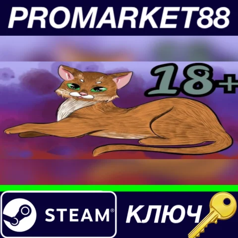⭐ 18+ Steam КЛЮЧ  GLOBAL