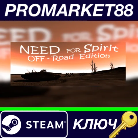 ⭐Need for Spirit: Off-Road Edition Steam КЛЮЧ GLOBAL
