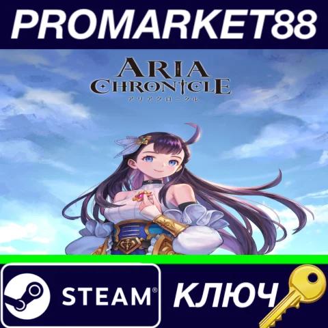 ⭐ ARIA CHRONICLE Steam КЛЮЧ  GLOBAL