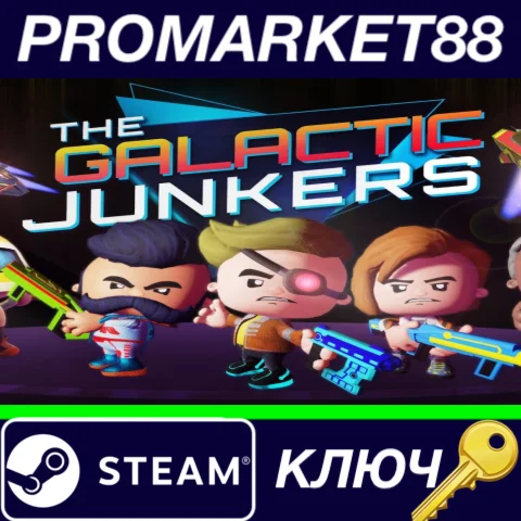 ⭐ The Galactic Junkers Steam КЛЮЧ  GLOBAL