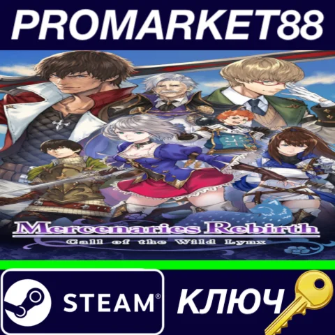 ⭐ Mercenaries Rebirth: Call of the Wild Lynx Steam КЛЮЧ