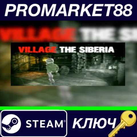 ⭐ VILLAGE THE SIBERIA Steam КЛЮЧ  GLOBAL