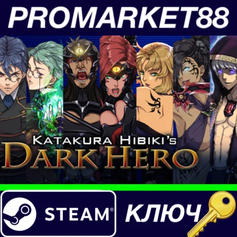 ⭐ RPG Maker VX Ace - Dark Hero Character Pack DLC Steam