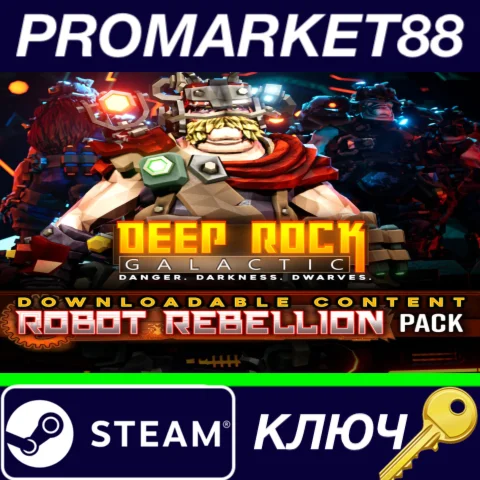 ⭐ Deep Rock Galactic - Robot Rebellion Pack DLC Steam К