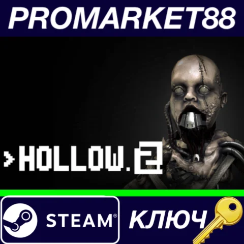 ⭐ Hollow 2 Steam КЛЮЧ  GLOBAL