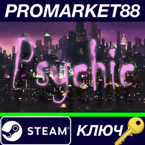 ⭐ Psychic Steam КЛЮЧ  GLOBAL