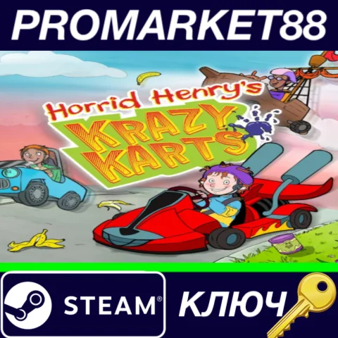 ⭐Horrid Henry's Krazy Karts Steam КЛЮЧ GLOBAL