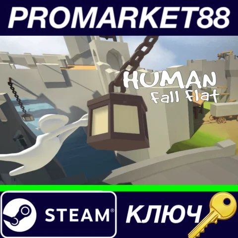 ⭐ Human: Fall Flat RoW Steam КЛЮЧ  ЕВРОПА