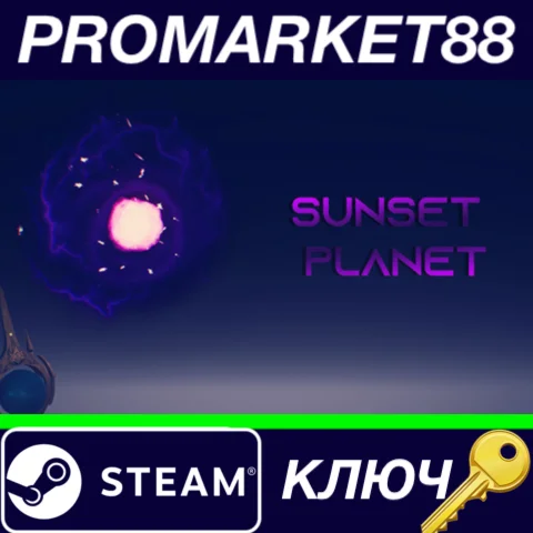 ⭐ Sunset Planet Steam КЛЮЧ  GLOBAL