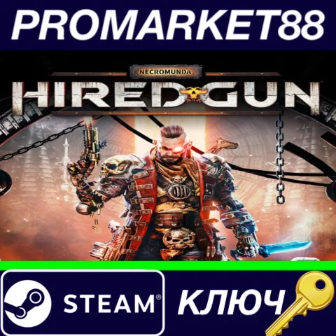 ⭐ Necromunda: Hired Gun EU Steam КЛЮЧ  ЕВРОПА
