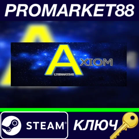 ⭐ Axiom Alternative Steam КЛЮЧ  GLOBAL