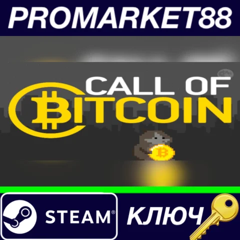⭐ Call of Bitcoin Steam КЛЮЧ  GLOBAL