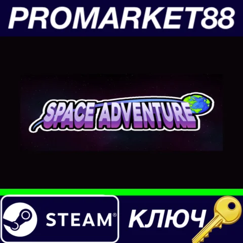 ⭐ Space Adventures Steam КЛЮЧ  GLOBAL