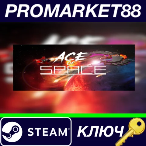 ⭐ Ace of Space Steam КЛЮЧ  GLOBAL
