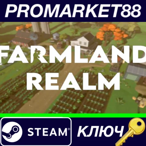 ⭐ Farmland Realm Steam КЛЮЧ   GLOBAL