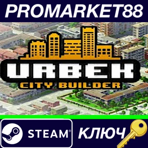 ⭐ Urbek City Builder Steam КЛЮЧ  GLOBAL
