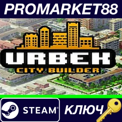 ⭐ Urbek City Builder Steam КЛЮЧ 🔑 GLOBAL