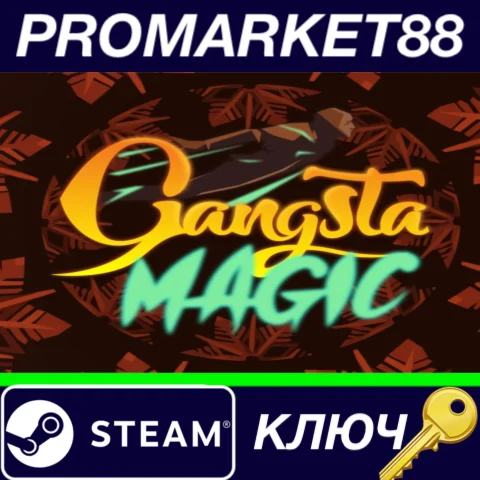 ⭐ Gangsta Magic Steam КЛЮЧ  GLOBAL