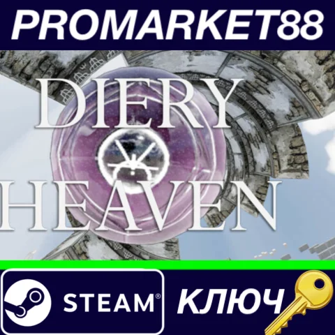 ⭐ DIERY HEAVEN Steam КЛЮЧ  GLOBAL