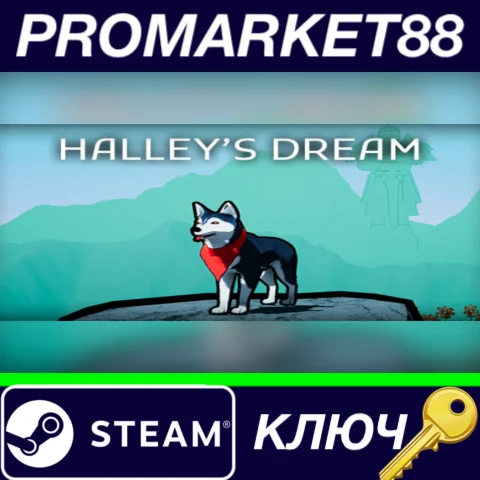 ⭐ Halley's Dream Steam КЛЮЧ  GLOBAL