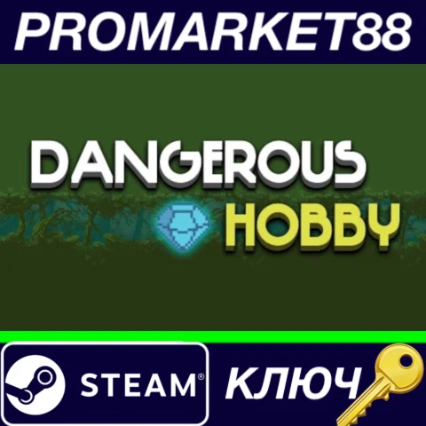 ⭐ Dangerous Hobby Steam КЛЮЧ  GLOBAL