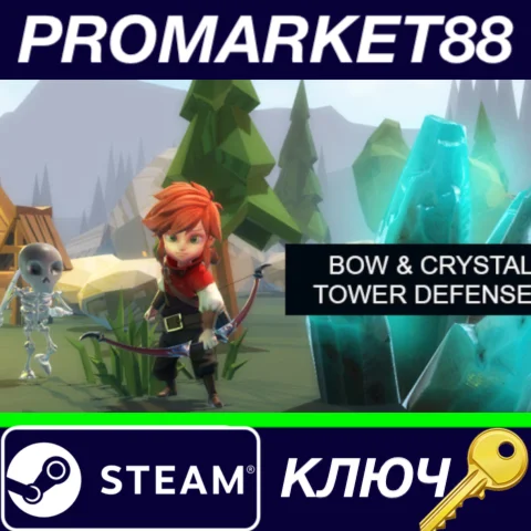 ⭐Bow & Crystal Tower Defense Steam КЛЮЧ GLOBAL