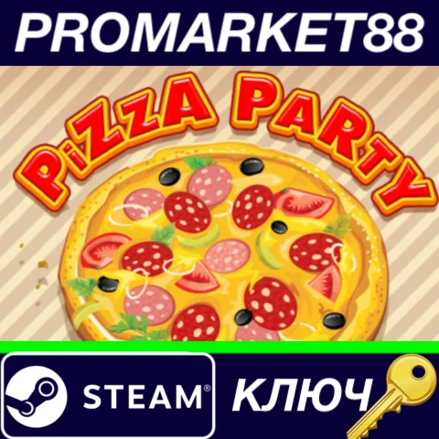 ⭐ Pizza Party Steam КЛЮЧ  GLOBAL