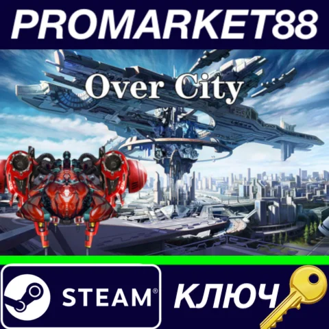⭐ Over City Steam КЛЮЧ  GLOBAL