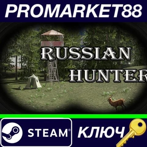 ⭐ Russian Hunter Steam КЛЮЧ  GLOBAL
