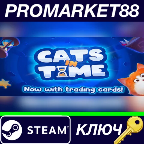 ⭐ Cats in Time Steam КЛЮЧ  GLOBAL
