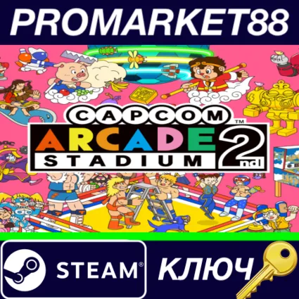 ⭐ Capcom Arcade 2nd Stadium Steam КЛЮЧ 🔑 GLOBAL