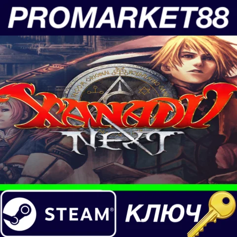 ⭐ Xanadu Next Steam КЛЮЧ  GLOBAL