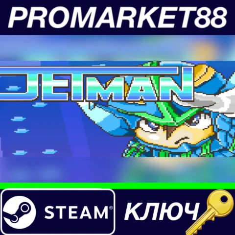 ⭐ JETMAN Steam КЛЮЧ  GLOBAL