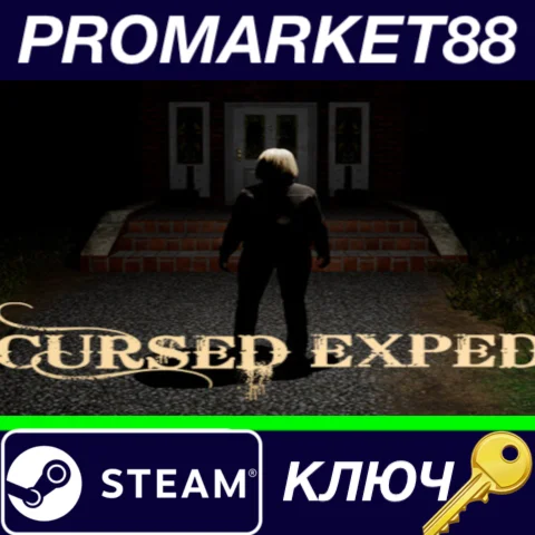 ⭐ Cursed Exped Steam КЛЮЧ  GLOBAL