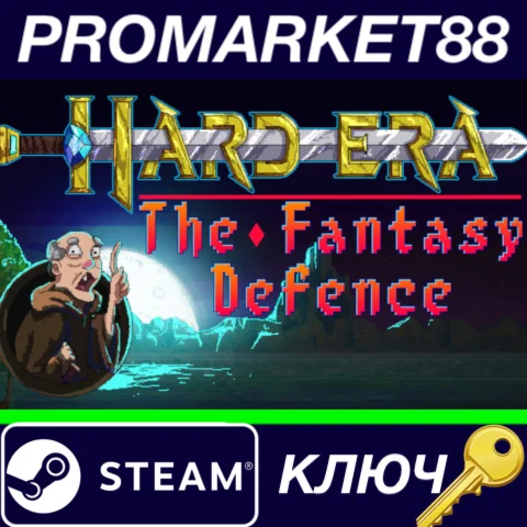 ⭐Hard Era: The Fantasy Defence Steam КЛЮЧ GLOBAL