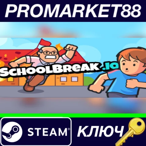 ⭐ schoolbreak.io Steam КЛЮЧ  GLOBAL