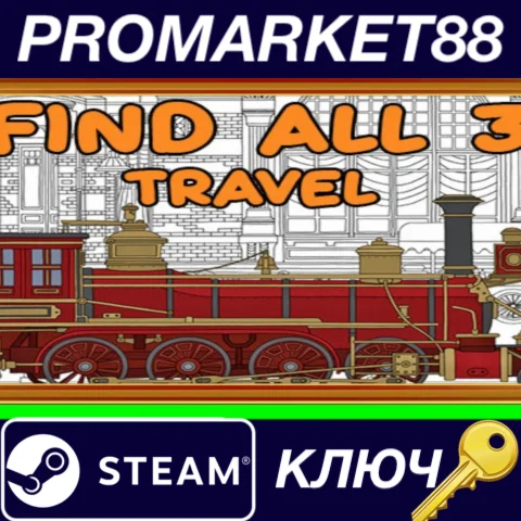 ⭐ FIND ALL 3: Travel Steam КЛЮЧ  GLOBAL