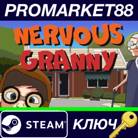 ⭐ Nervous Granny Steam КЛЮЧ  GLOBAL