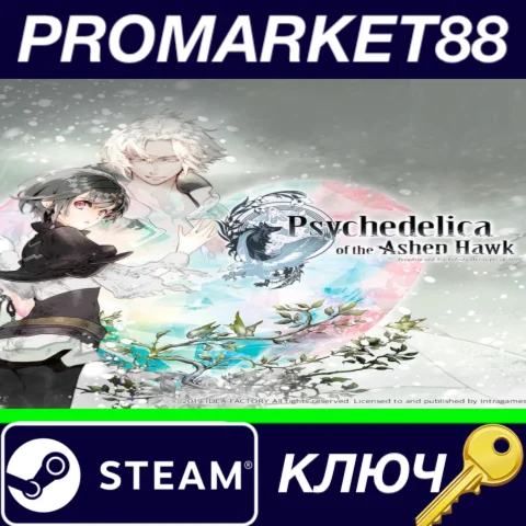 ⭐Psychedelica of the Ashen Hawk Steam КЛЮЧ GLOBAL