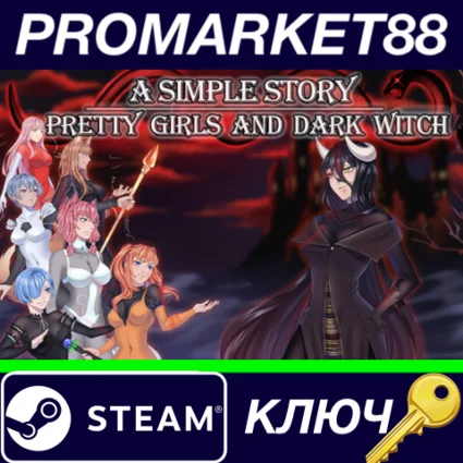 ⭐ Pretty Girls and Dark Witch. A simple story Steam КЛЮ