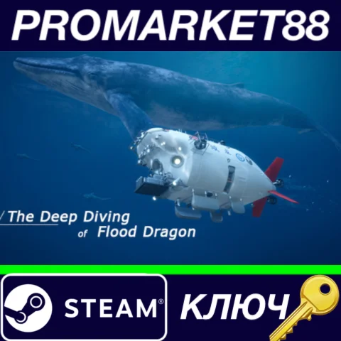 ⭐The Deep Diving of FloodDragon Steam КЛЮЧ GLOBAL