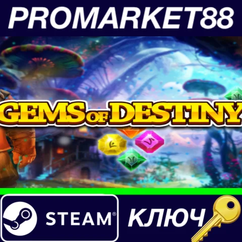 ⭐Gems of Destiny: Homeless Dwarf Steam КЛЮЧ GLOBAL