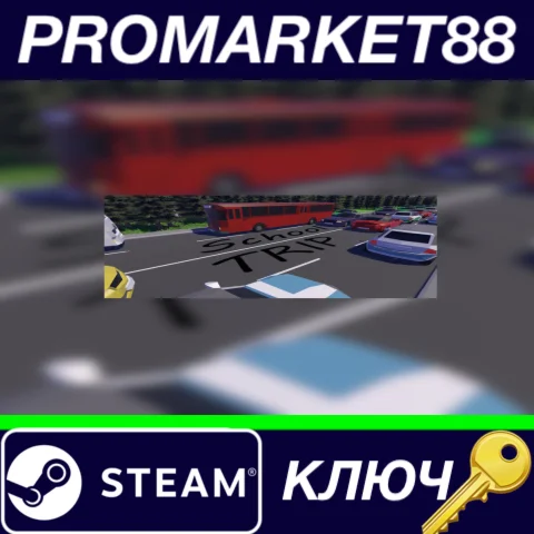 ⭐ School Trip Steam КЛЮЧ  GLOBAL