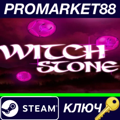 ⭐ Witch Stone Steam КЛЮЧ  GLOBAL