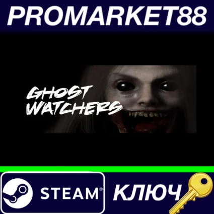 ⭐ Ghost Watchers Steam КЛЮЧ 🔑 GLOBAL