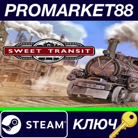 ⭐ Sweet Transit Steam КЛЮЧ  GLOBAL