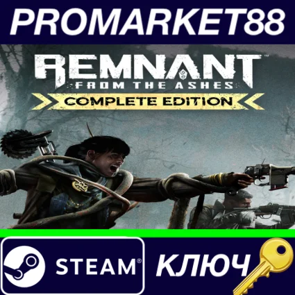 ⭐ Remnant: From the Ashes Complete Edition Steam КЛЮЧ