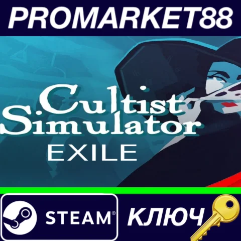 ⭐Cultist Simulator - The Exile DLC Steam КЛЮЧ GLOBAL