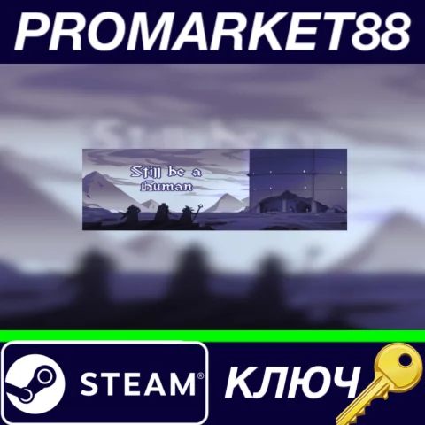 ⭐ Still be a Human Steam КЛЮЧ  GLOBAL