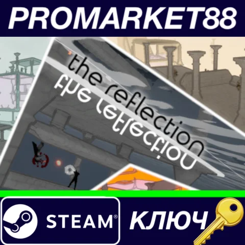 ⭐ The Reflection Steam КЛЮЧ  GLOBAL